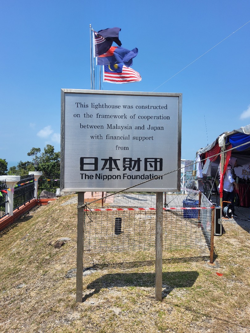 Rumah Api Bukit Segenting Minyak Beku